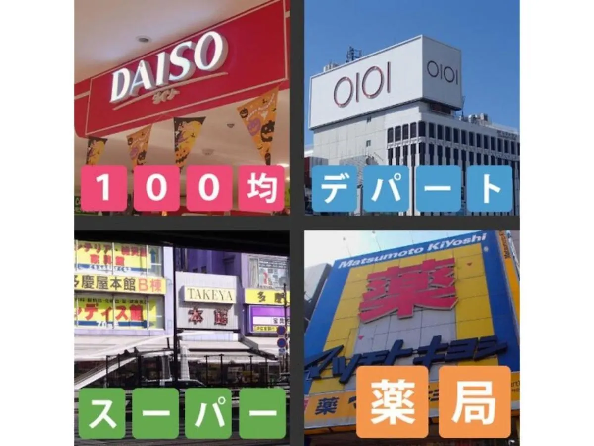 Hotel Suntargas Ueno - Vacation Stay 08478V Tokyo 0*,