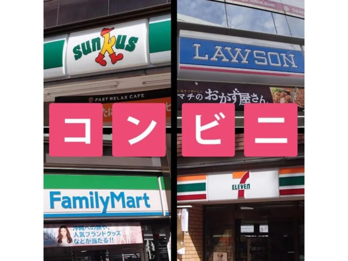 Hotel Suntargas Ueno - Vacation Stay 08478V Tokyo