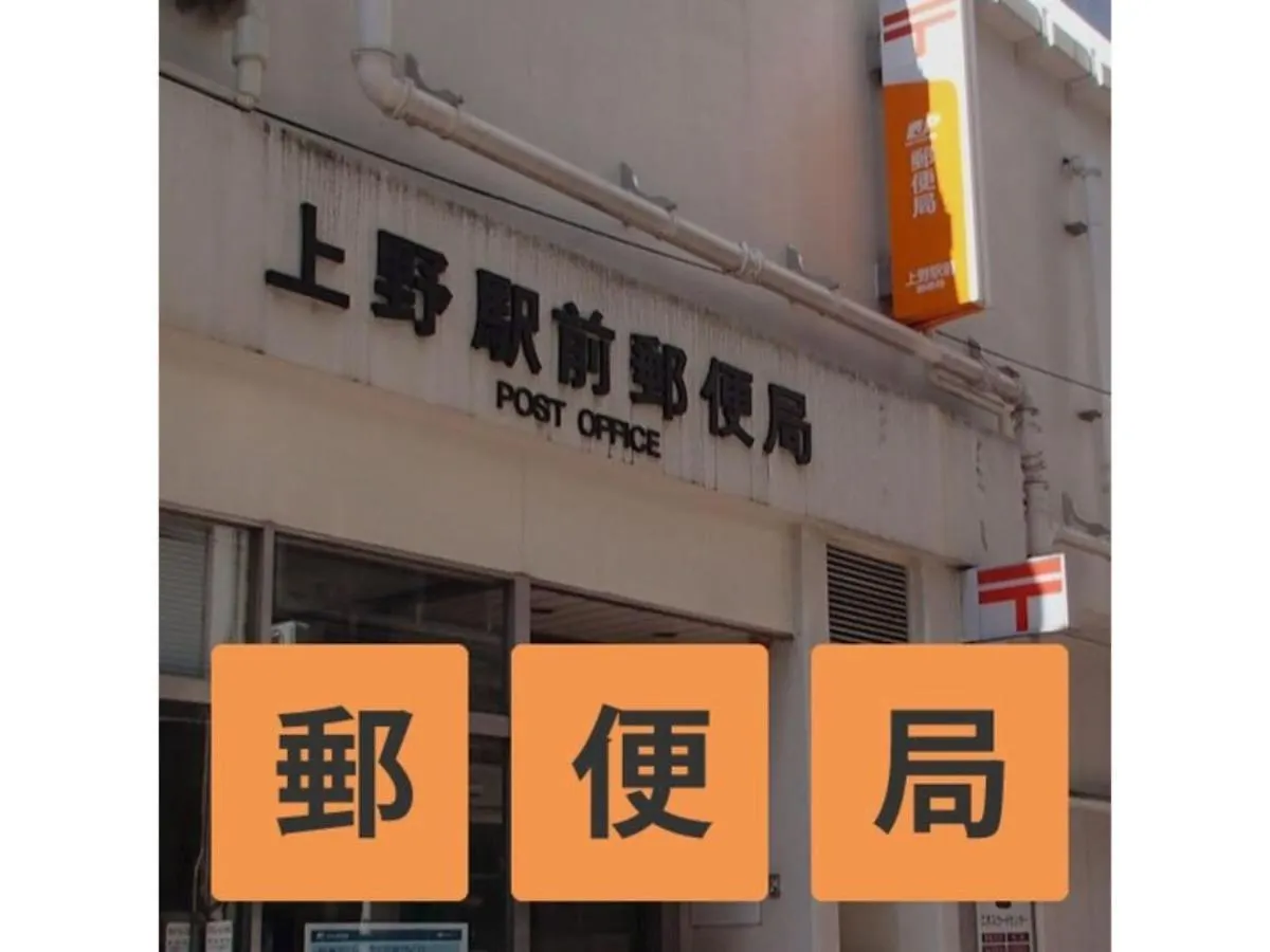 Hotel Suntargas Ueno - Vacation Stay 08478V Tokyo Japan