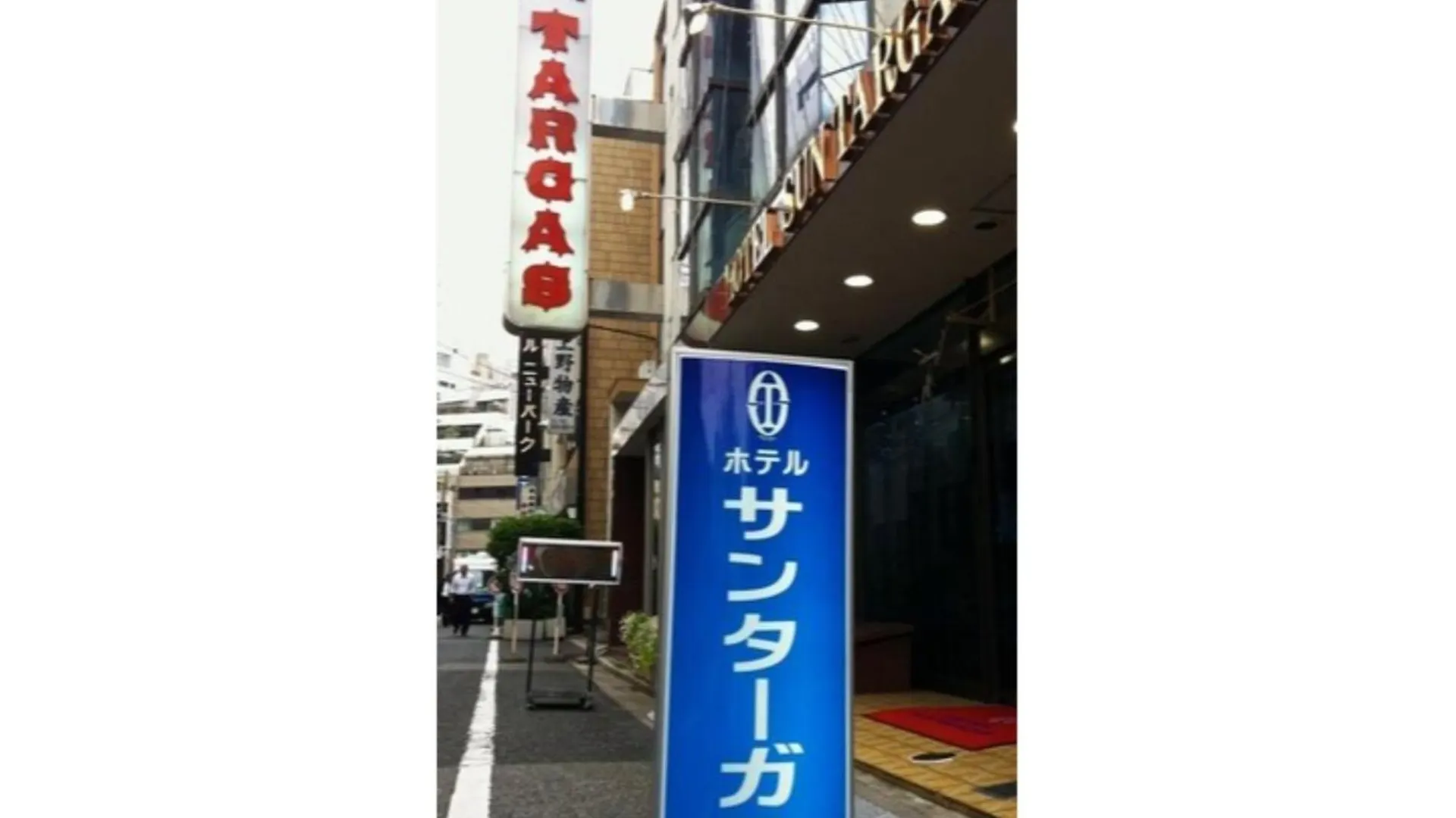 Hotel Suntargas Ueno - Vacation Stay 08478V Tokyo Japan